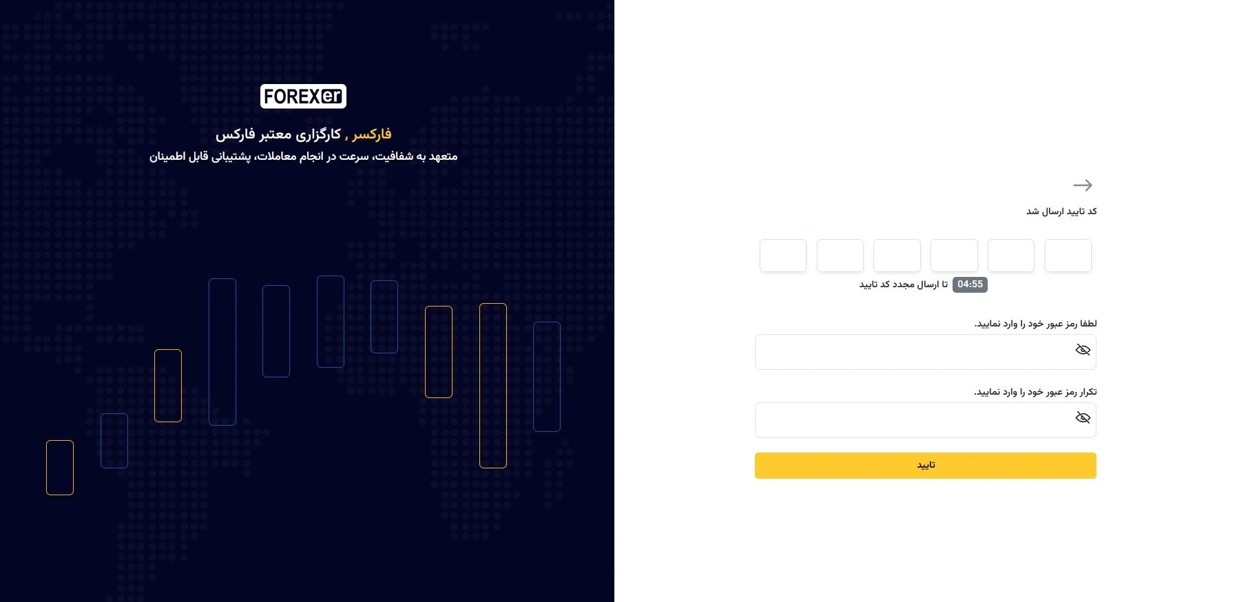 ثبت نام در فارکس